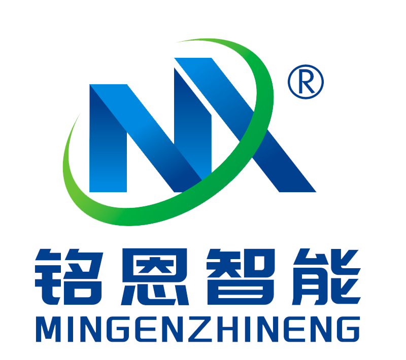 东莞市铭恩智能设备有限公司