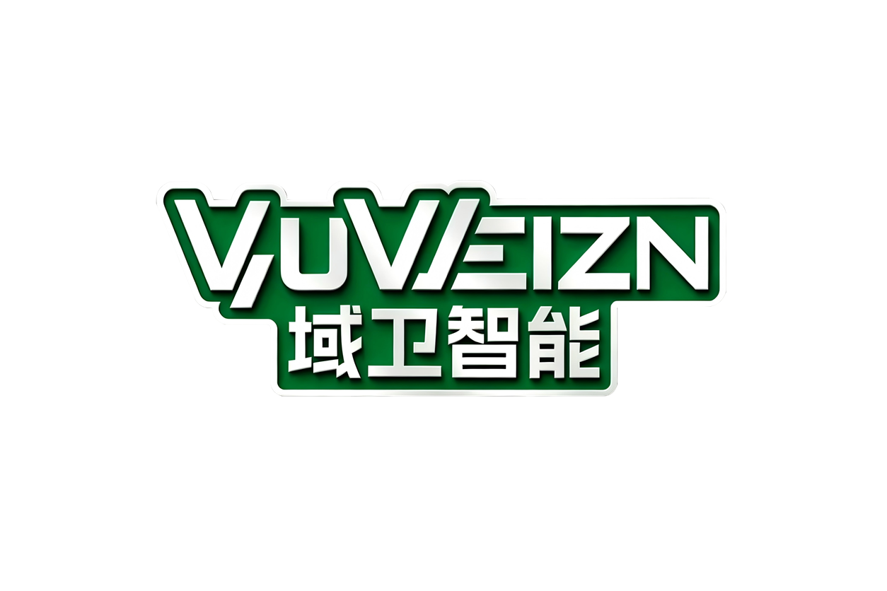 邯郸市域卫智能科技有限公司