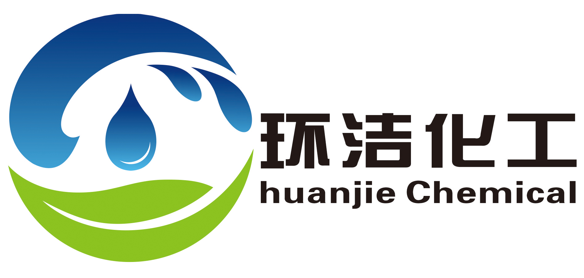 东莞市环洁化工有限公司